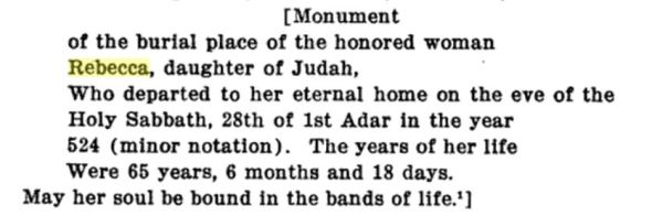 PolockHebrewInscription